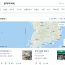 곰아저씨민박 이미지