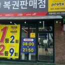 전주텔레콤 네이버블로그