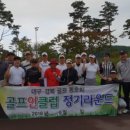 오봉산 골프랜드 이미지