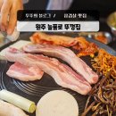 늘품로 이미지