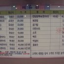 감나무집(명촌점) 이미지