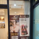 벤자롱스파 이미지