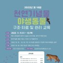 (주)세종시티오송호텔 이미지