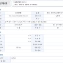 디자인셀