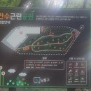 만수근린공원 이미지