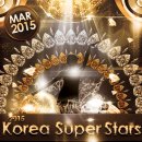 2015. Korea Super Stars. 3월 29일 일요일 워커힐 비스타홀 !! 이미지