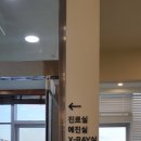 오송 주치과의원 이미지