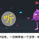 니하오중국어(초급) 이미지