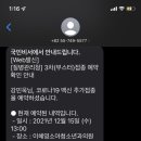 이혜영소아청소년과의원