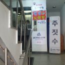 나사렛국제병원(38068) 이미지