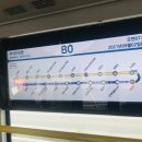 산학연클러스터 BRT 정거장 | [세종] 오송역에서 세종시 산학연클러스터 가는길
