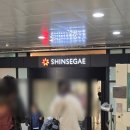 CU 울산신선파크점 | 강남 신세계 백화점 스위트 파크 CU 팝업스토어 다녀온 후기
