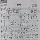 김영희가요교실 이미지