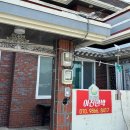 아진민박 이미지