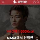 점핑머신 본점