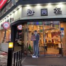 청경프라자 네이버블로그
