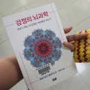 하남읍보건지소 이미지