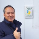 백석올미영농조합 이미지