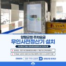 양평군청 별관1층 이미지