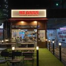 지산초사거리 이미지