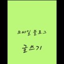 네모모바일 이미지
