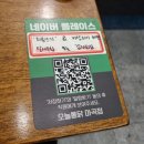 씨유(CU) 강서송정점 | [강서구 맛집] 생맥주 3,500원, MBC<전국 1등> 치킨편 1등 마곡 치킨 '오늘통닭' 마곡점 디테일한 솔직후기