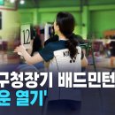 관악구청 이미지