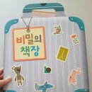 퍼니웨일 이미지