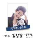 골든벨가요클럽