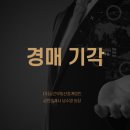 궁전부동산중개 이미지