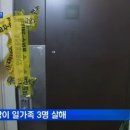 농암파출소 이미지