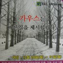 가우스수학전문학원