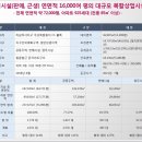 동양메디컬 이미지