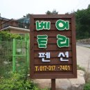 베이트리 이미지