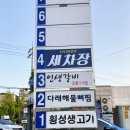 횡성손세차장 | [부천 손세차] 내동 도당동 세차 맛집, 에스투디테일링