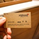 선일미용실 - 평택시 | 선일미용실