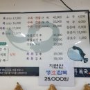 은마복국 네이버블로그