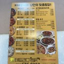 테트리스찜닭부천2호점 이미지