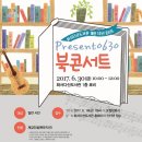 버드내도서관 1층 이미지