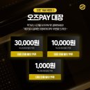 옵티멈존PC카페 독산점 이미지