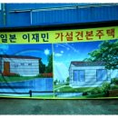 대산판넬 이미지