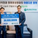 봉생힐링병원 이미지