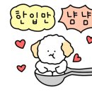 우가마 이미지