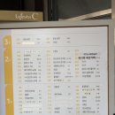 [리뷰] 뷰티 일산속눈썹펌 압구정언니 후기