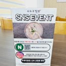 노구절면 네이버블로그