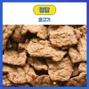 고기마니아 이미지
