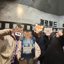 얼라이브 짐 | <홍대> Alive 얼라이브 4인 추천 스릴러 생존 방탈출 솔직 후기 -제로월드 홍대점