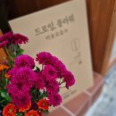 플라워미술교습소