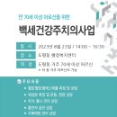 도평동행정복지센터 이미지