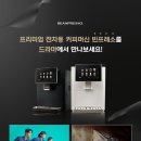 커피삼 이미지